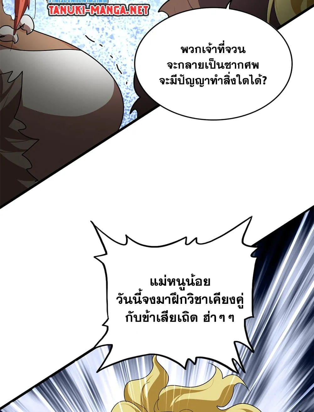 หน้า 46