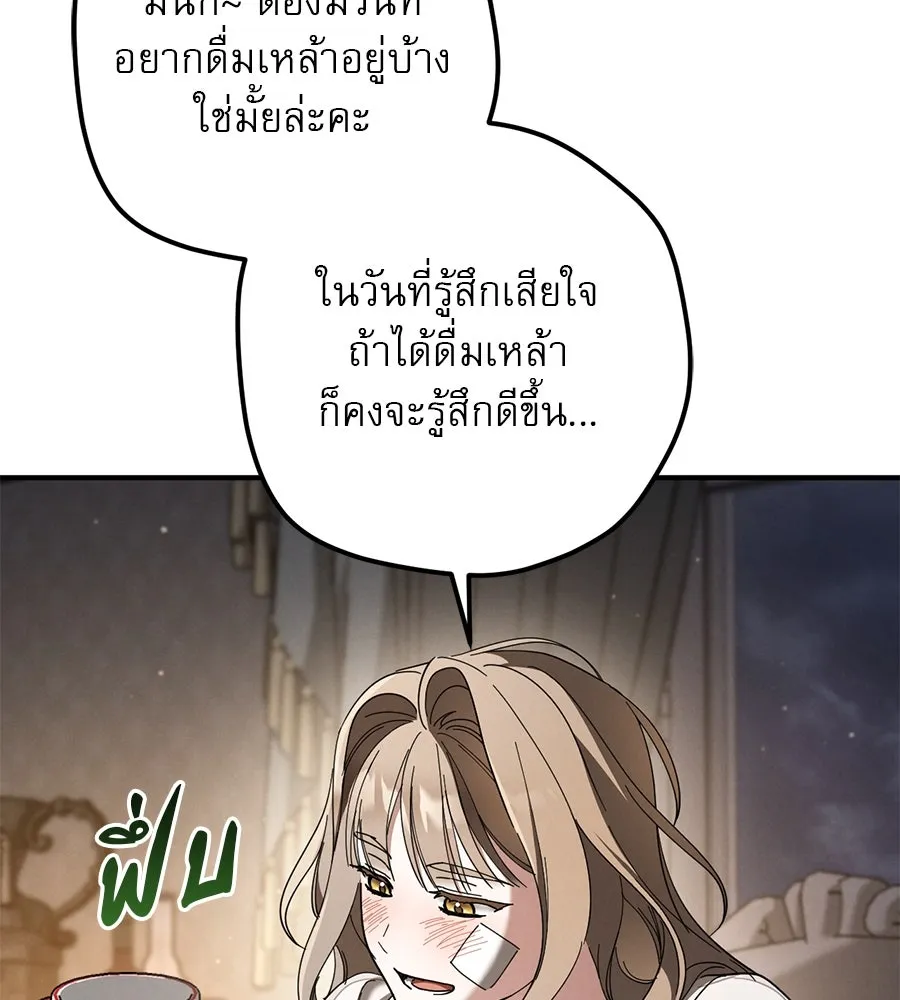 หน้า 119