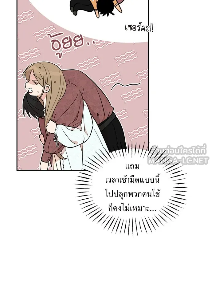 หน้า 69