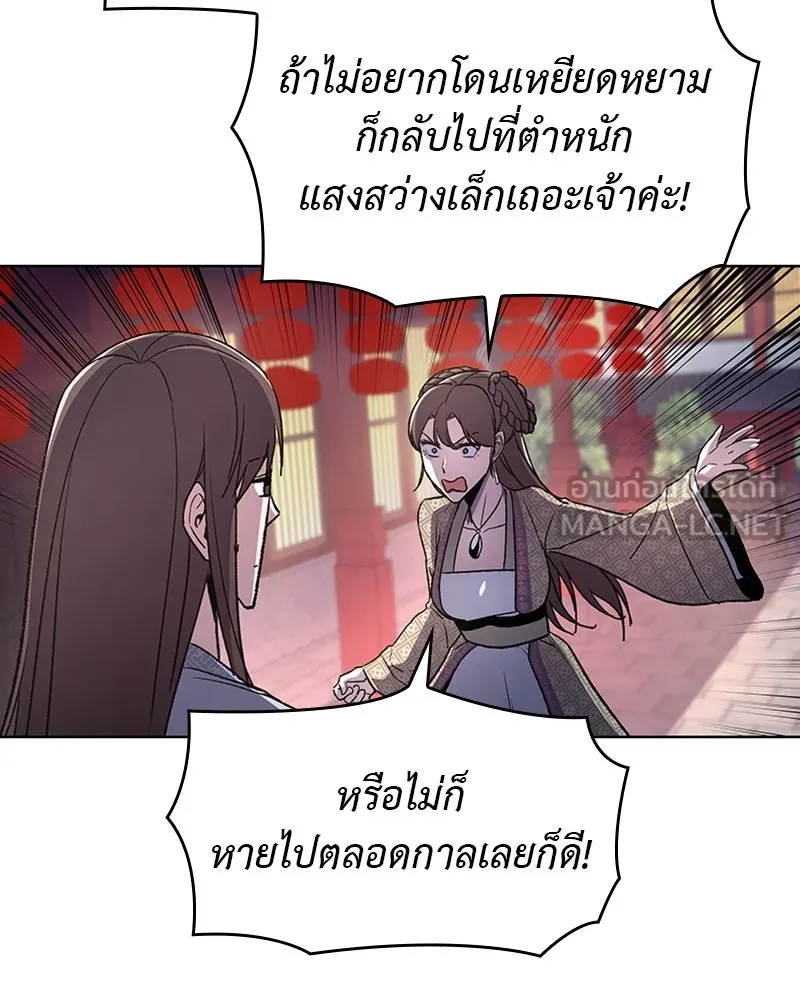 หน้า 207