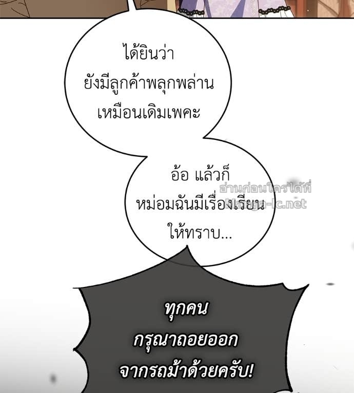 หน้า 120