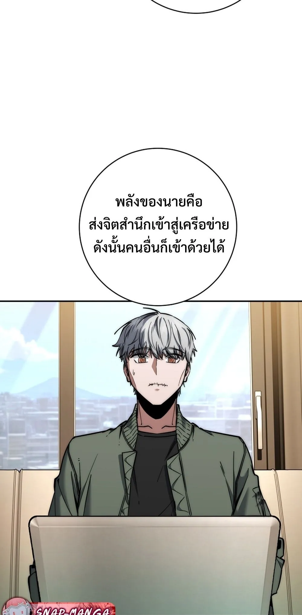 หน้า 33