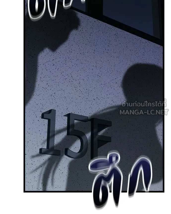 หน้า 179