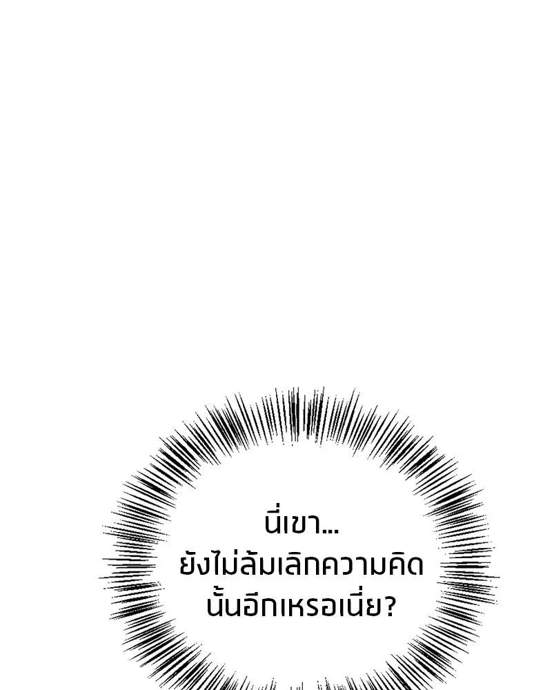 หน้า 100