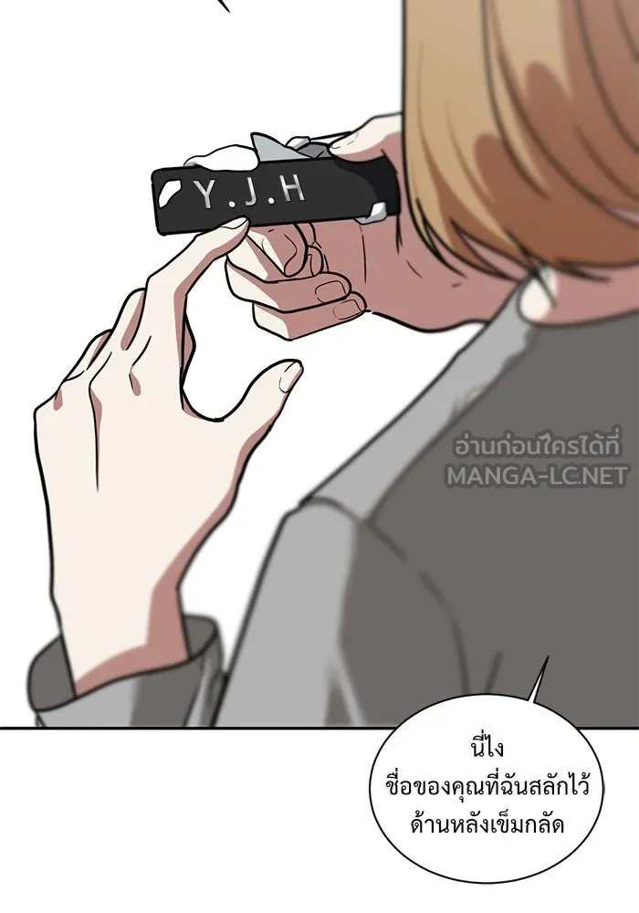 หน้า 75