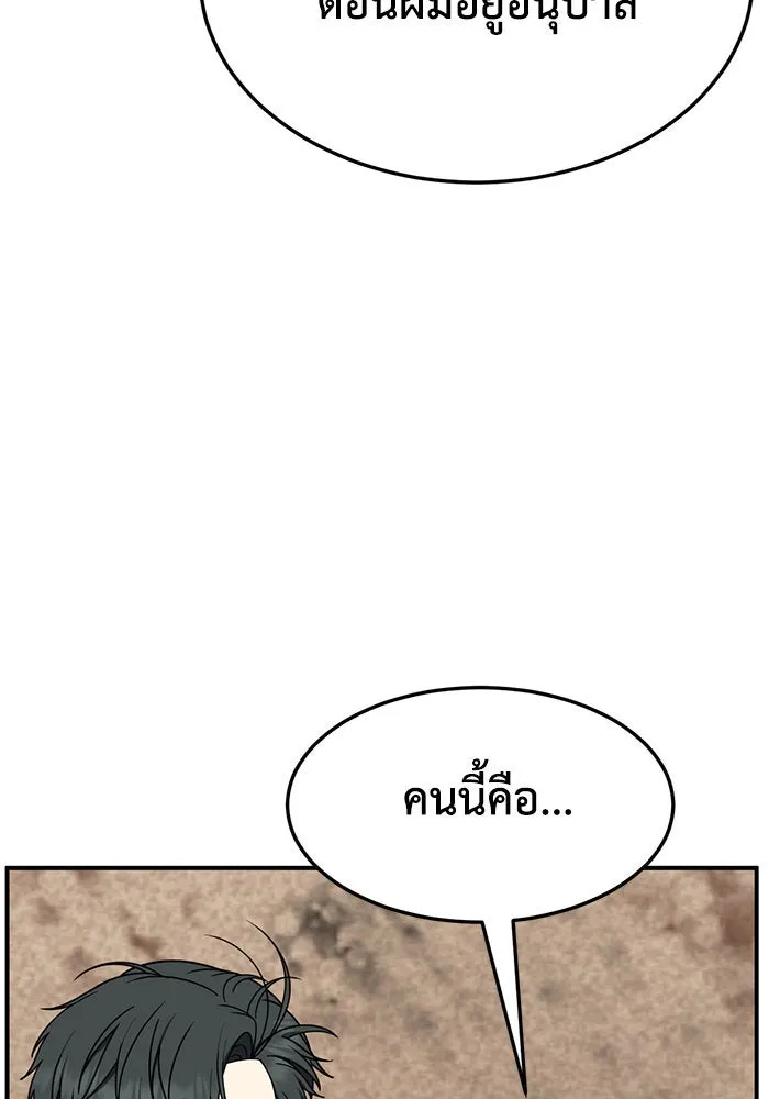 หน้า 173
