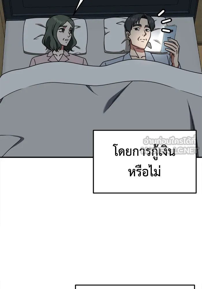 หน้า 87