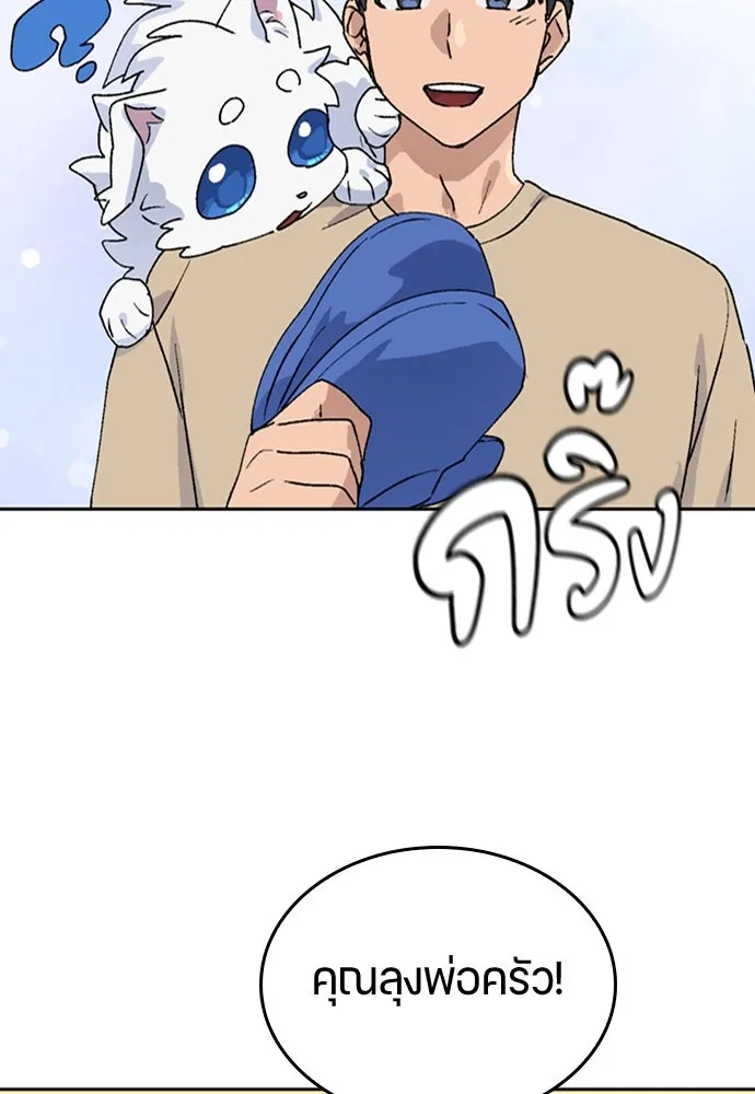 หน้า 106