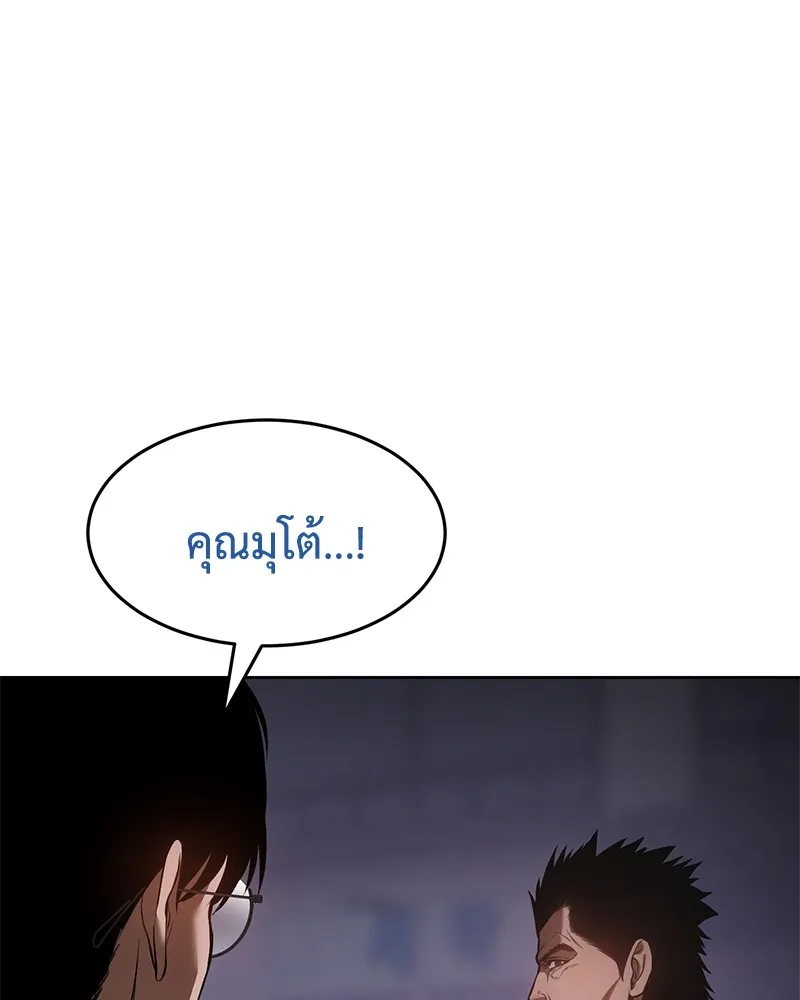 หน้า 205