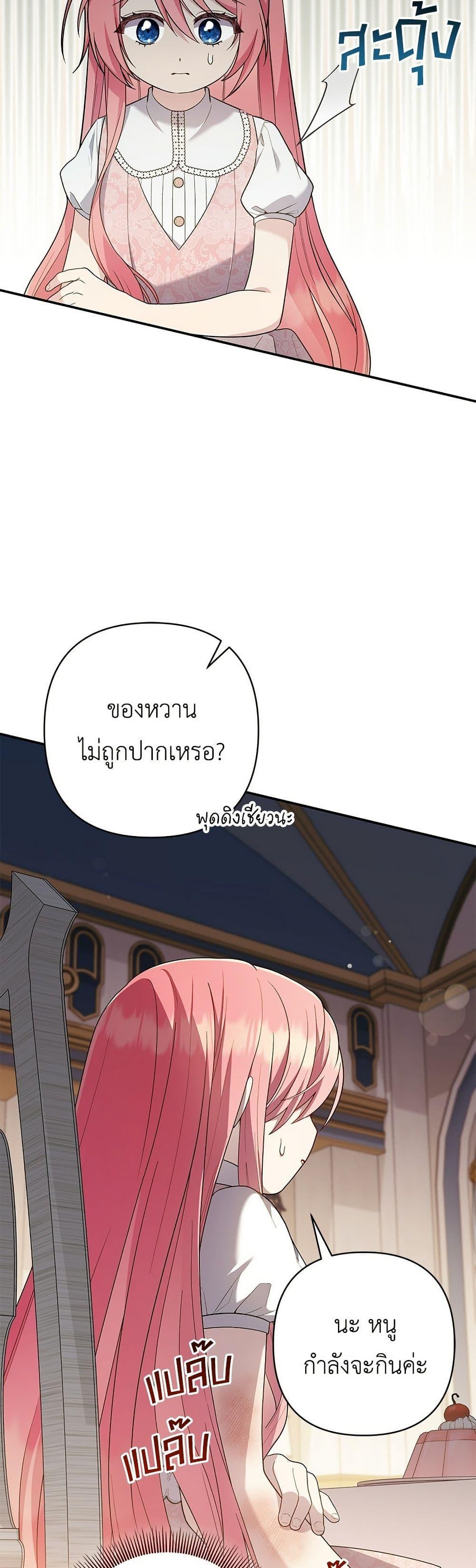 หน้า 45