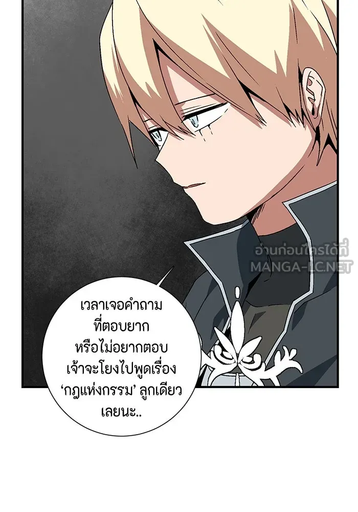 หน้า 87
