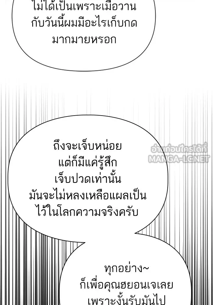 หน้า 114