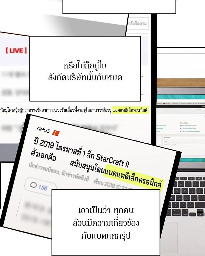 หน้า 106