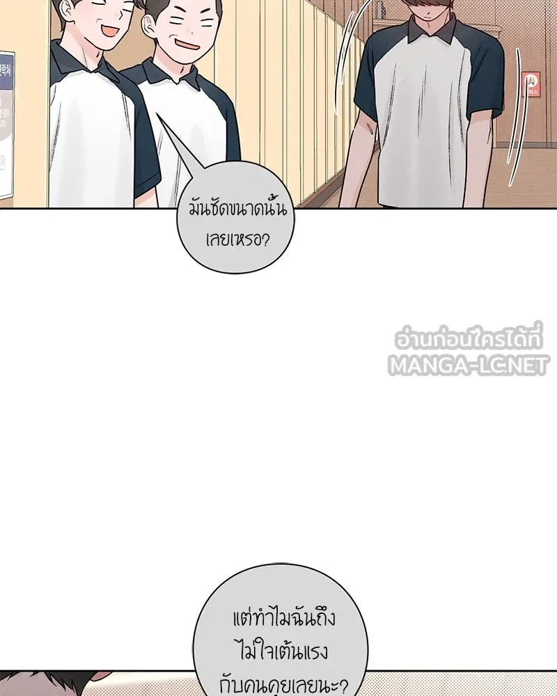 หน้า 105