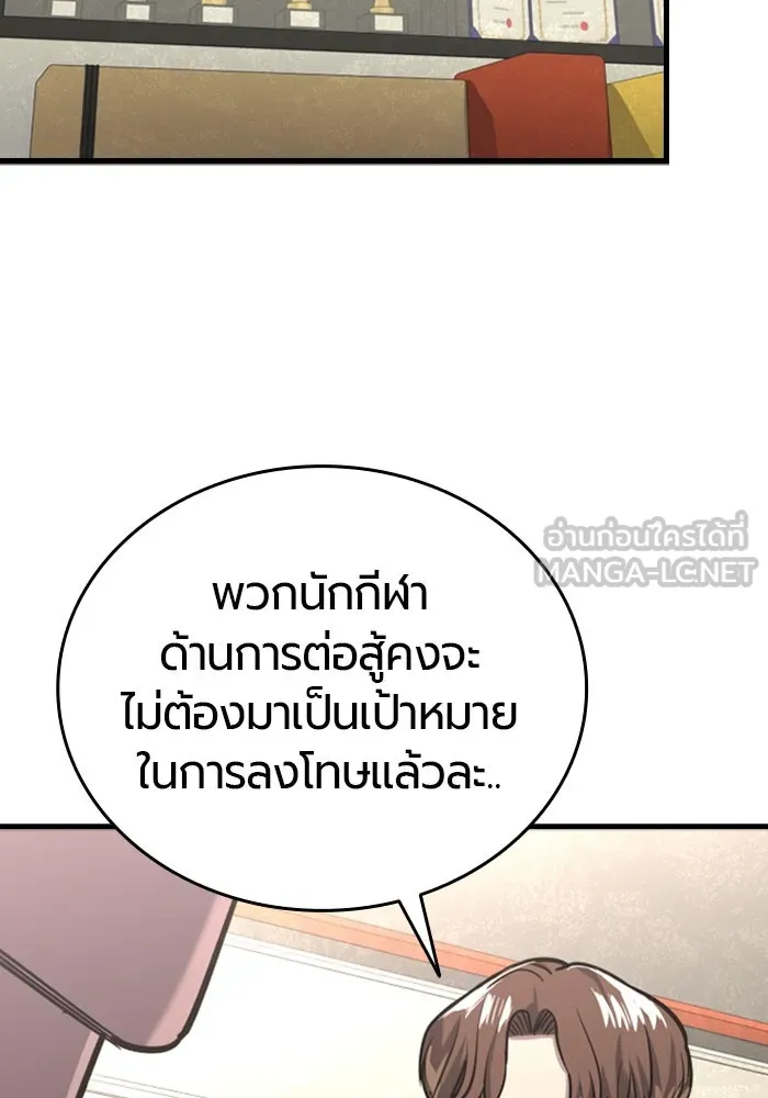 หน้า 108