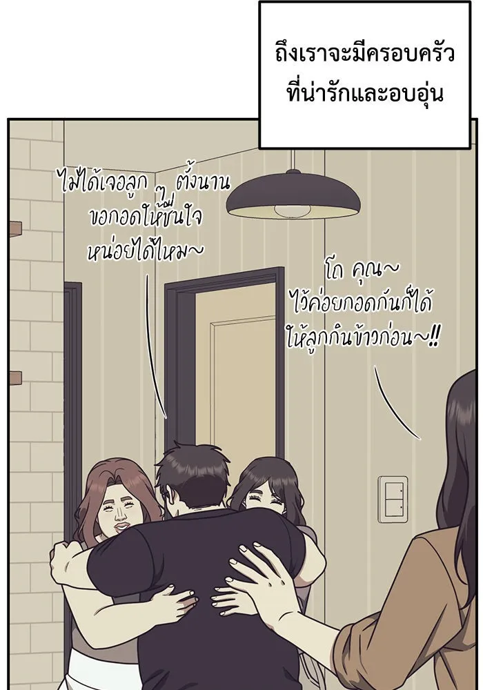 หน้า 134