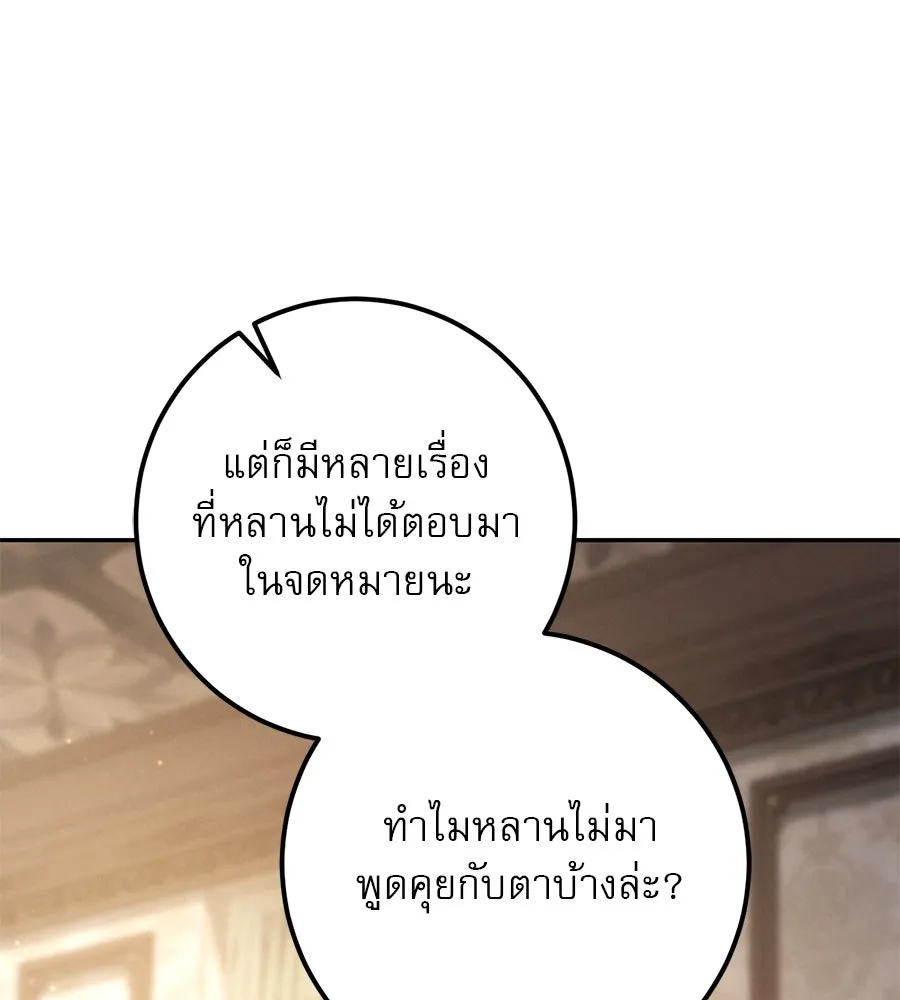 หน้า 107