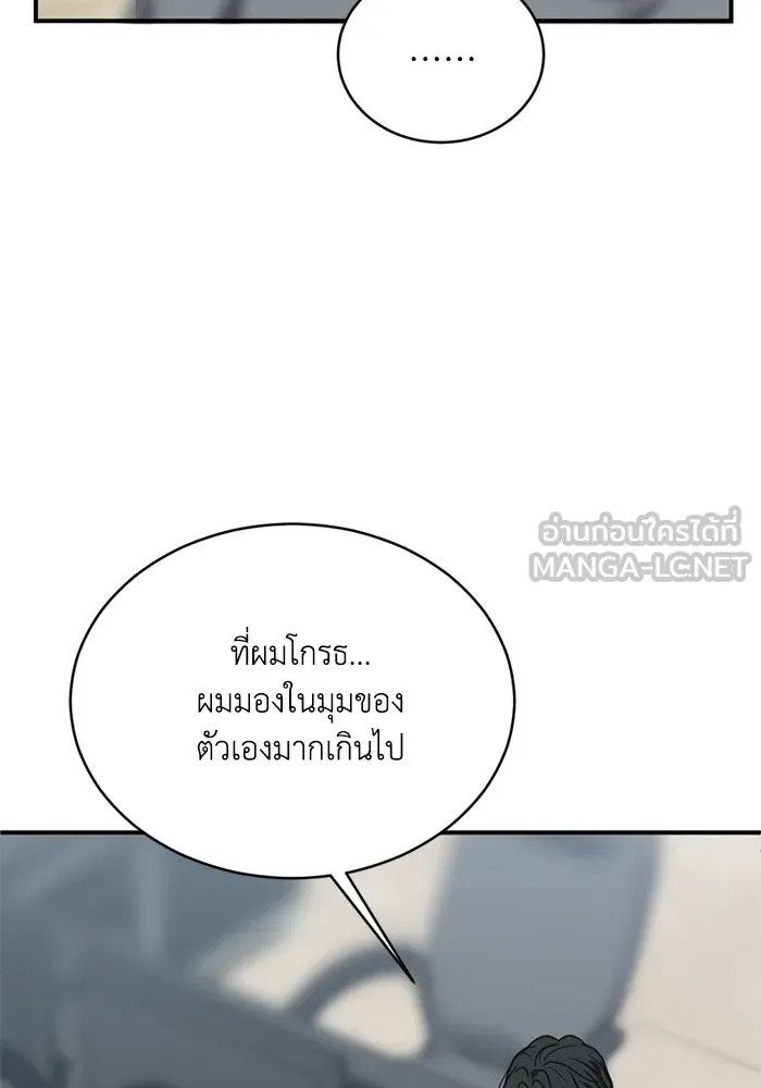 หน้า 75