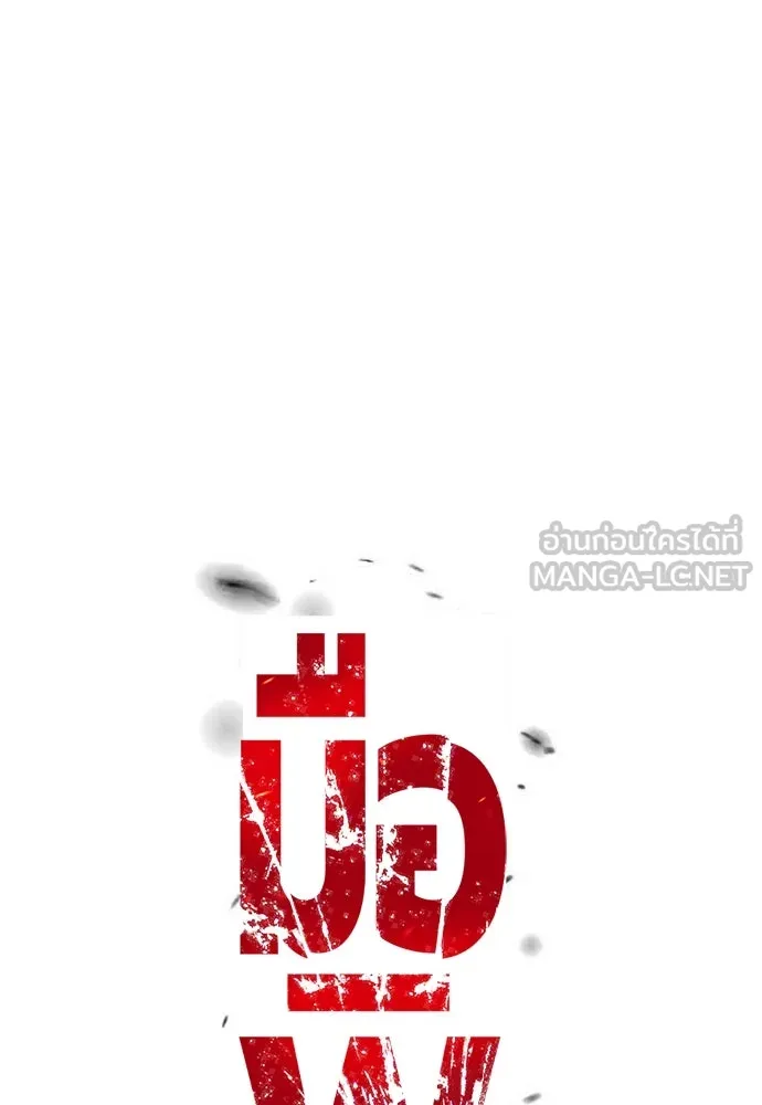 หน้า 108