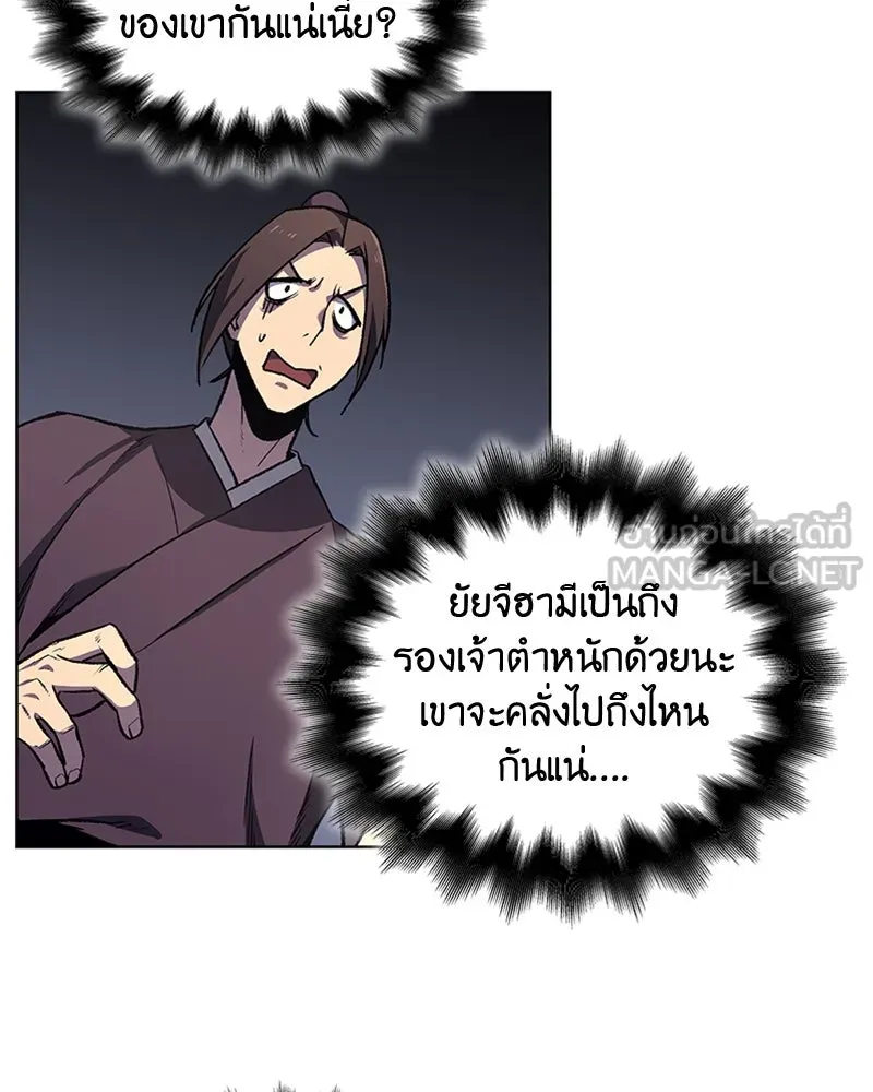 หน้า 87