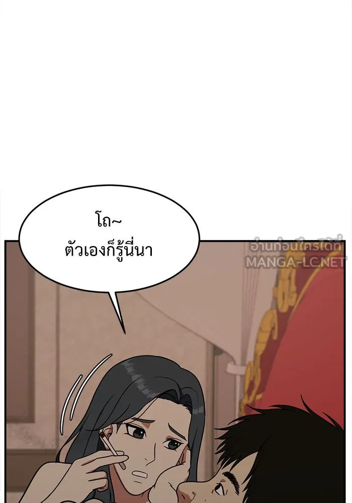 หน้า 81