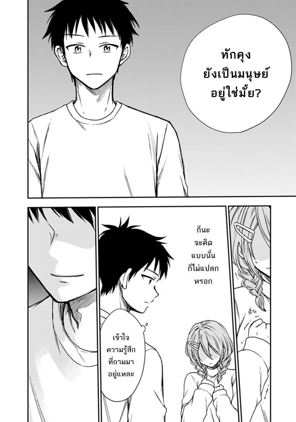 หน้า 31