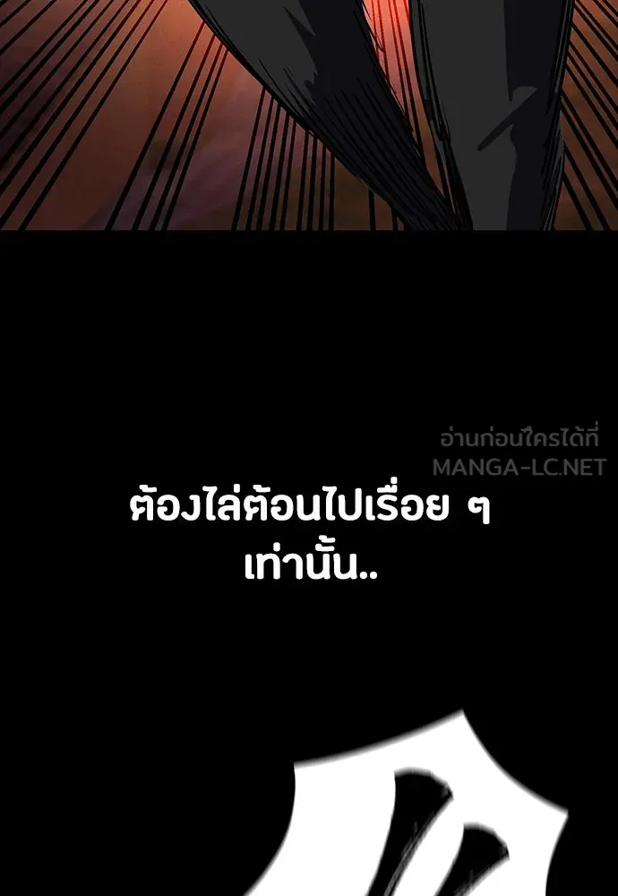 หน้า 105
