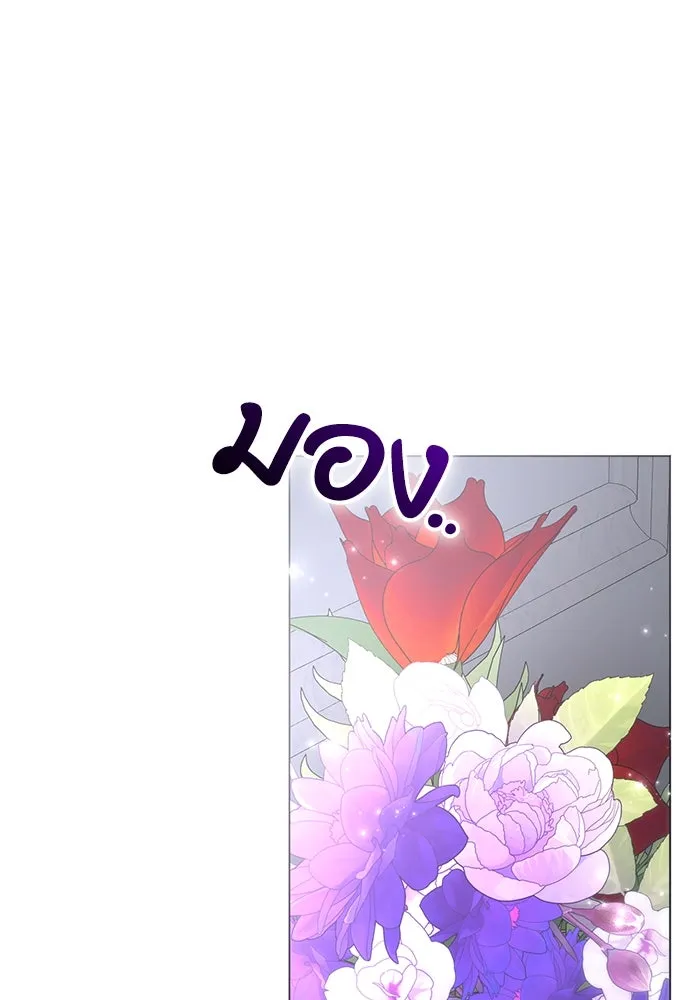 หน้า 83