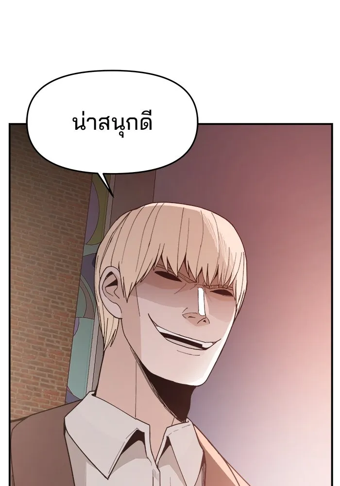 หน้า 137