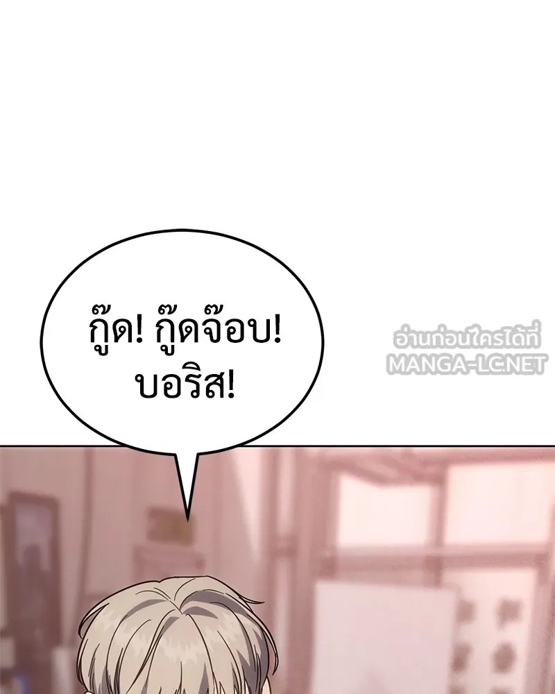 หน้า 231