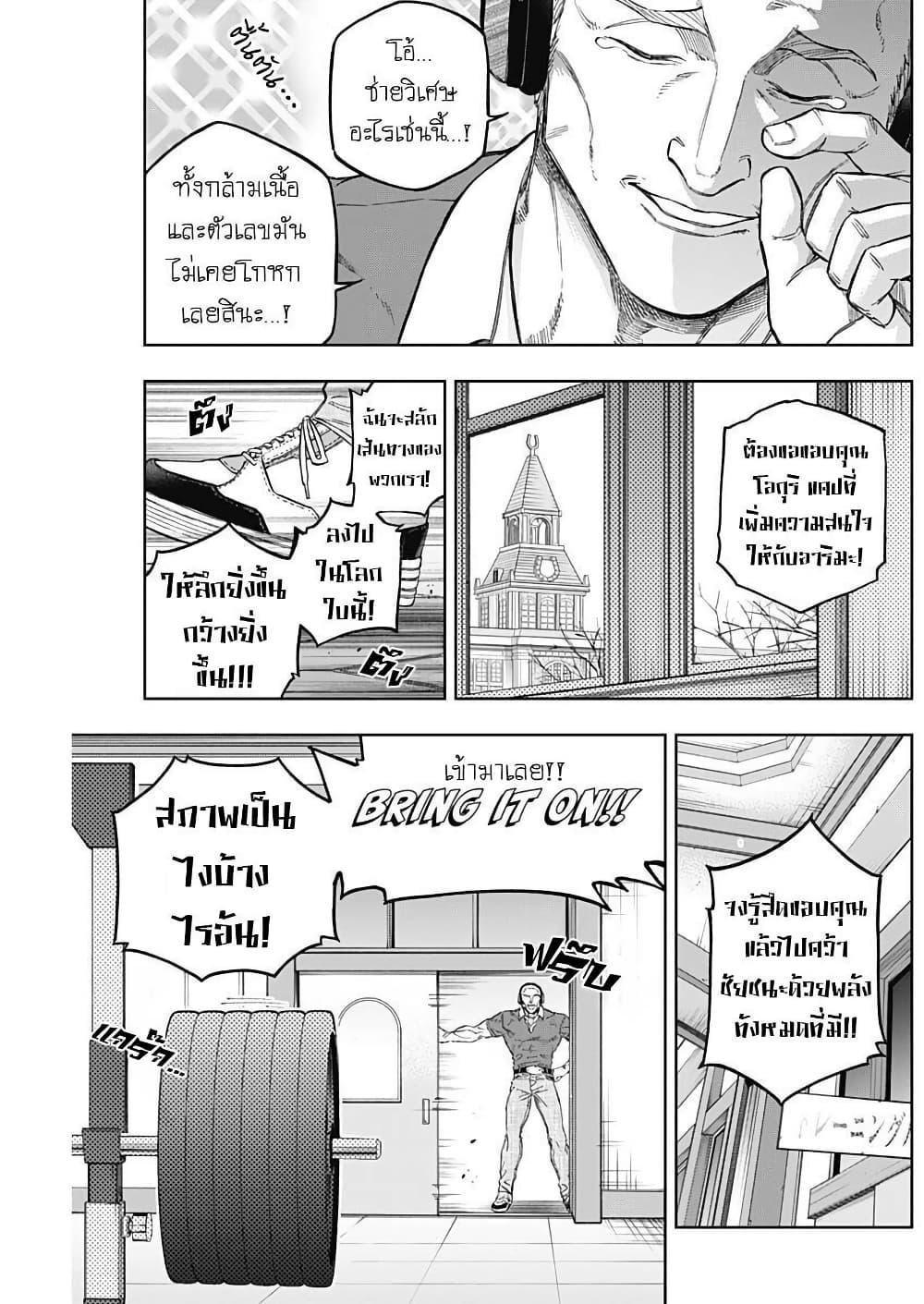 หน้า 16