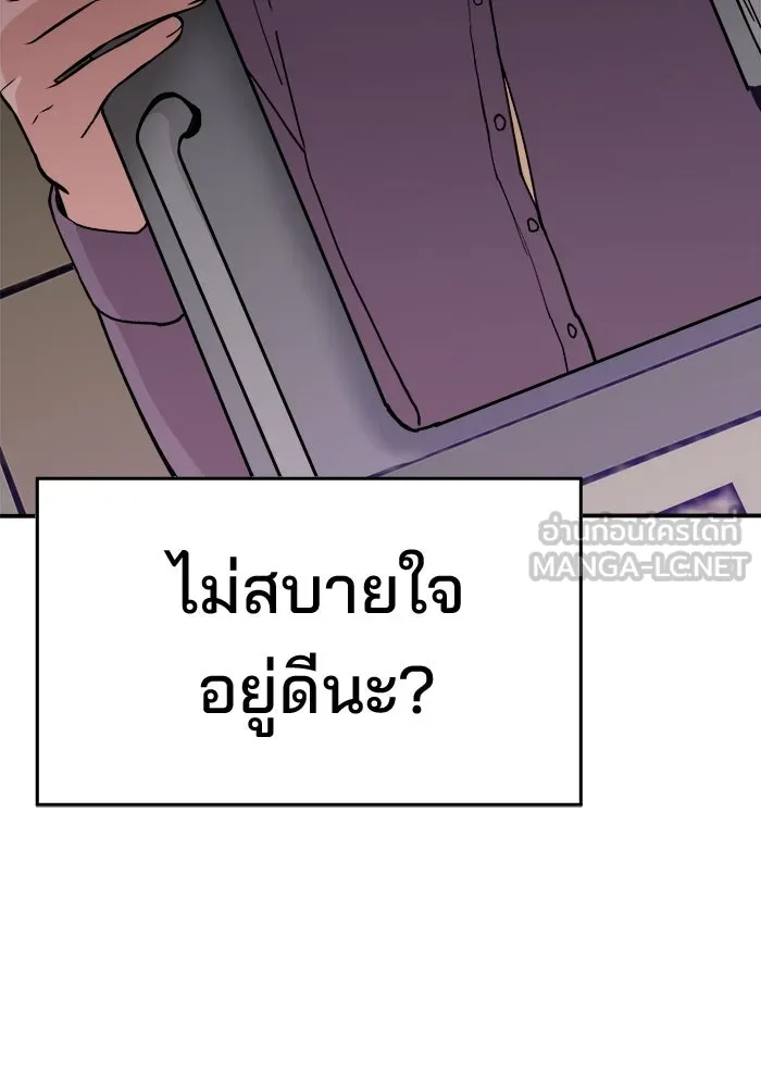 หน้า 138