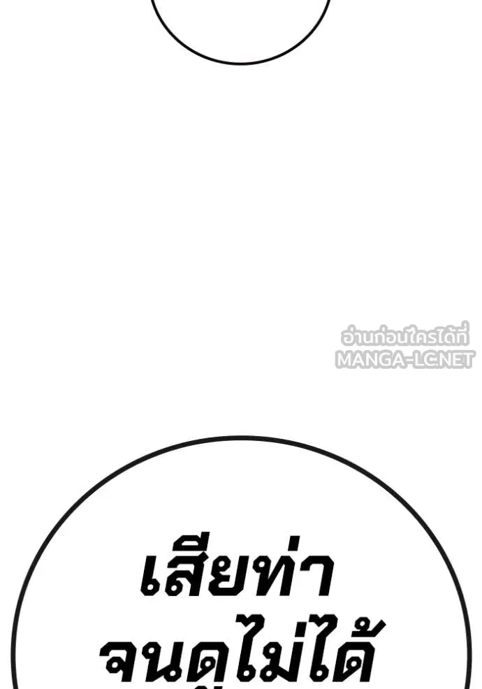 หน้า 192
