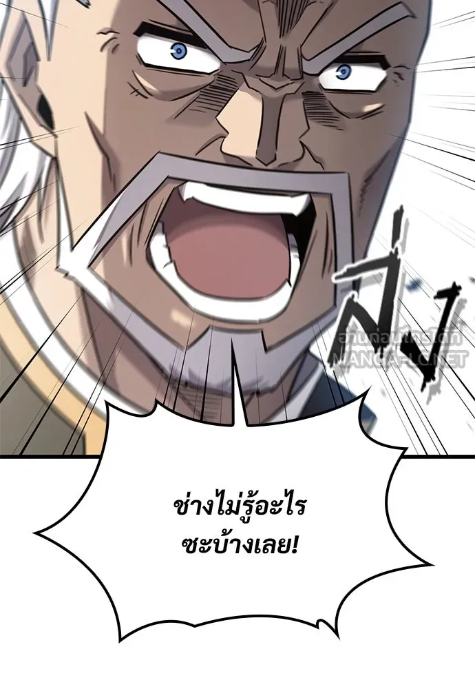 หน้า 90