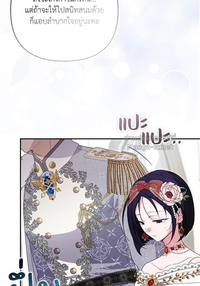 หน้า 121