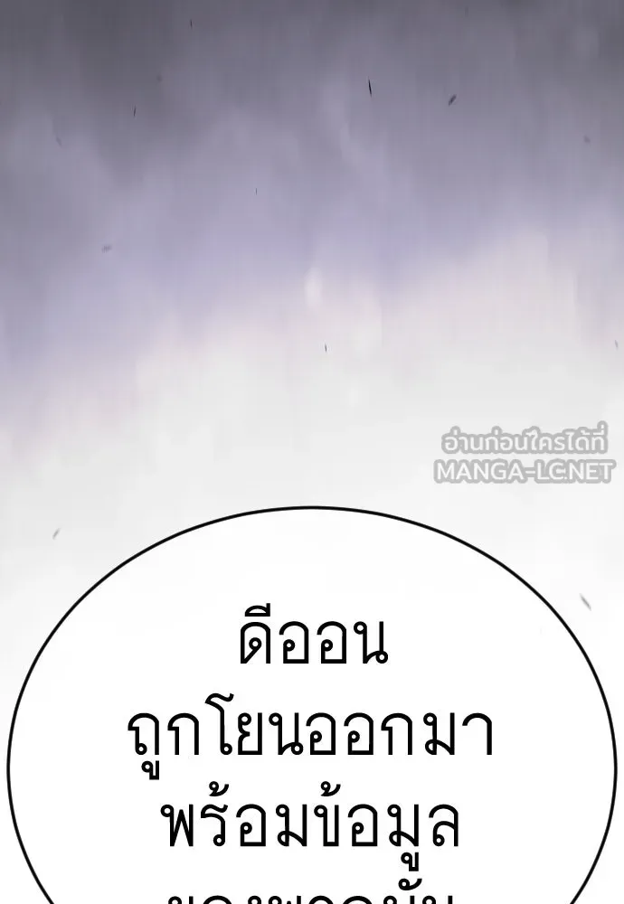 หน้า 252
