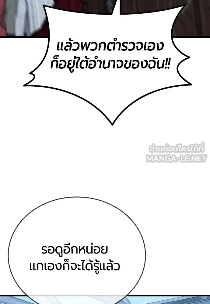หน้า 129