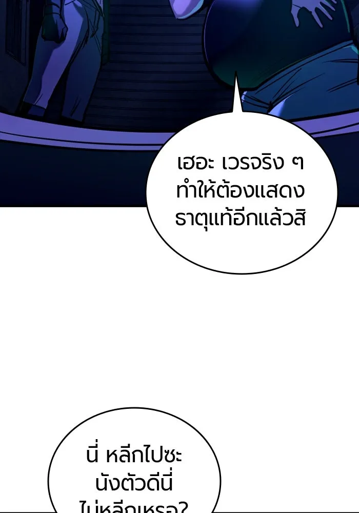 หน้า 83