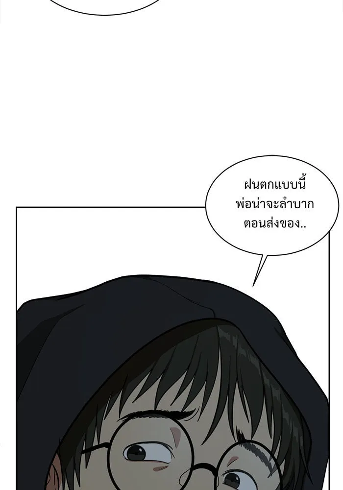 หน้า 91