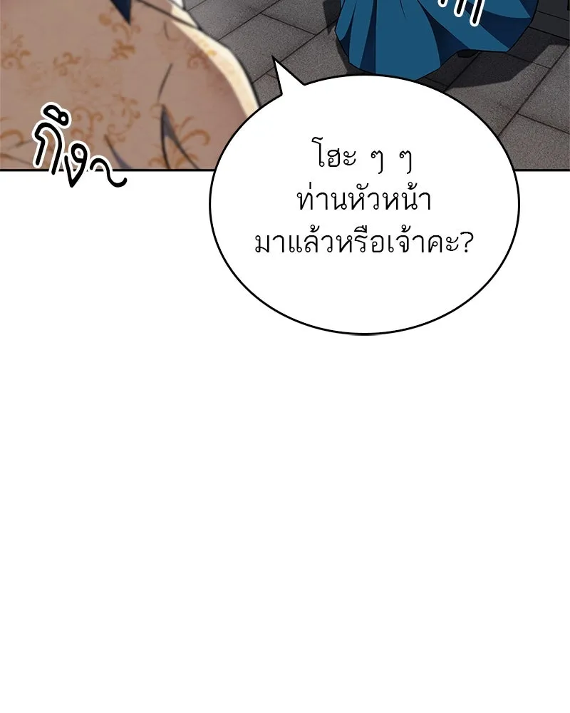 หน้า 136