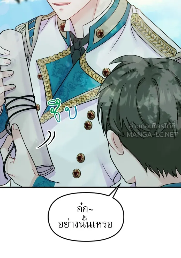 หน้า 78