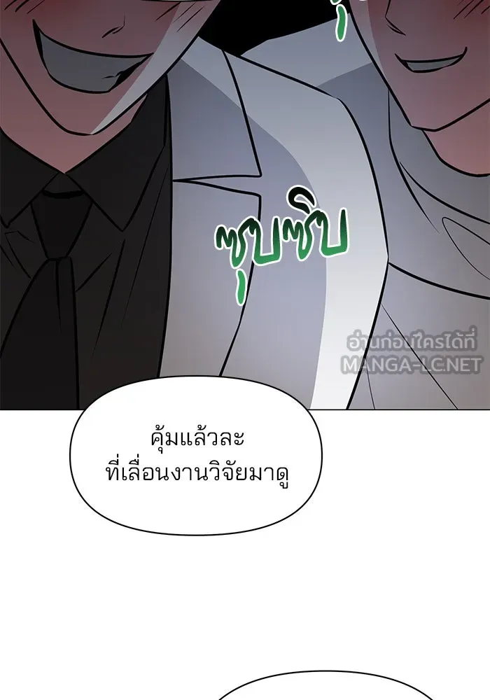หน้า 87
