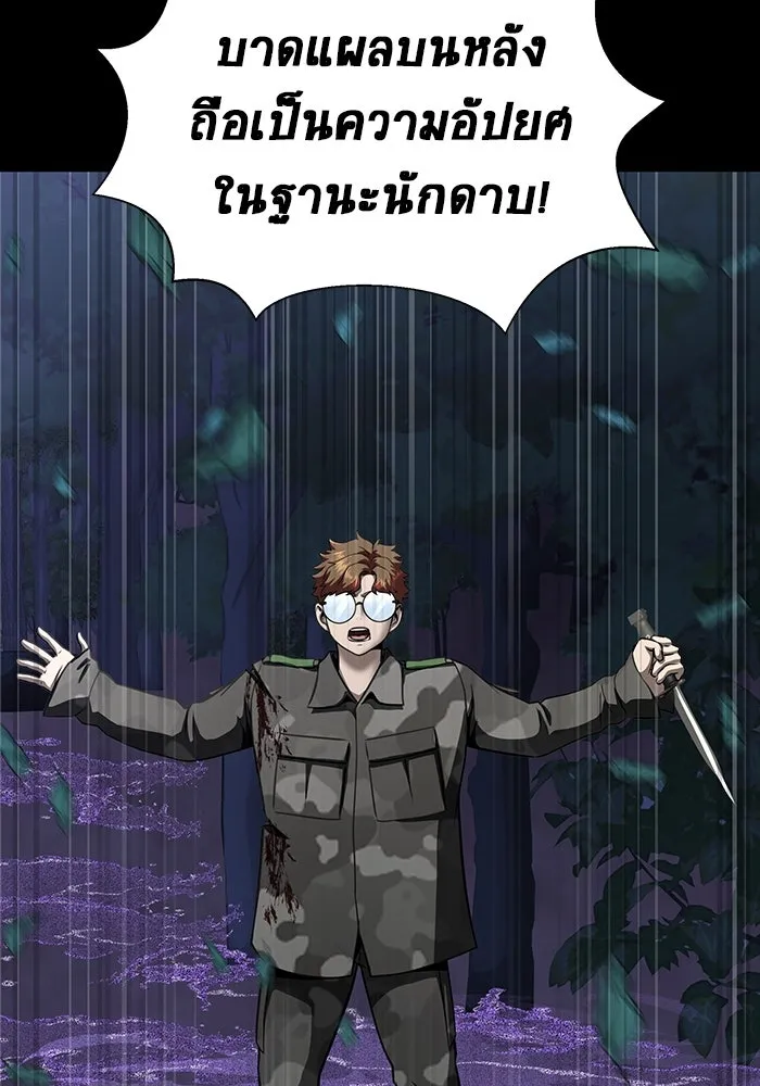 หน้า 94