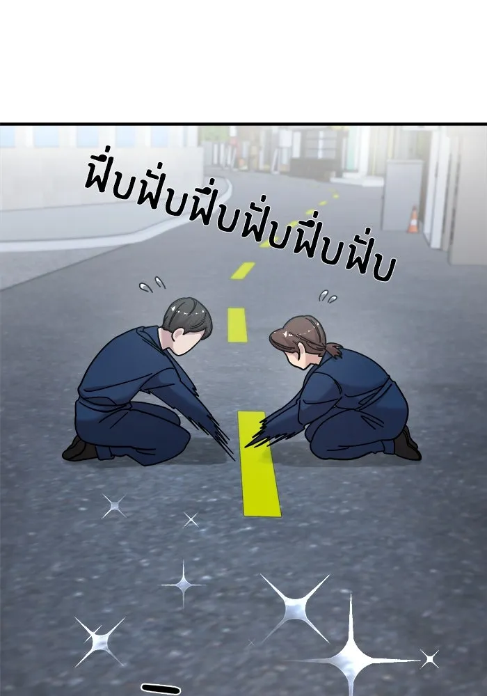 หน้า 137