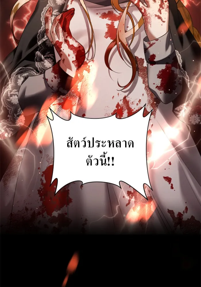 หน้า 104