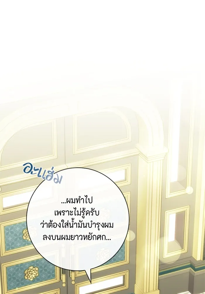 หน้า 92