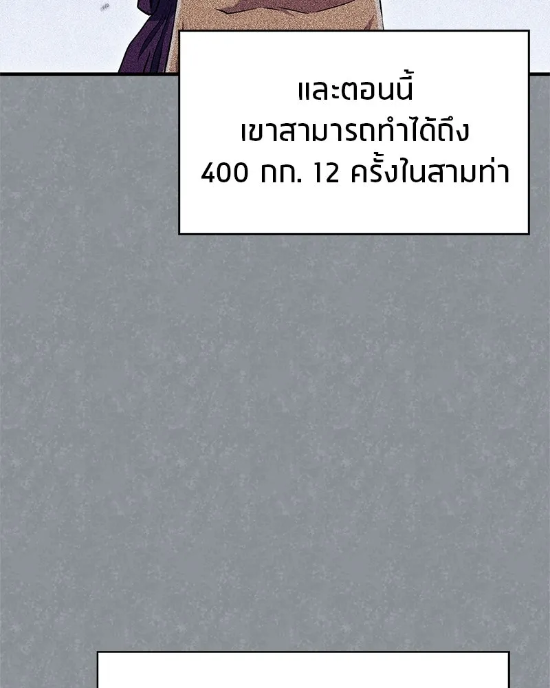 หน้า 107