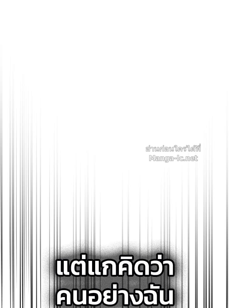 หน้า 100