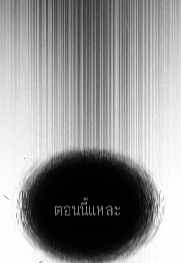 หน้า 110