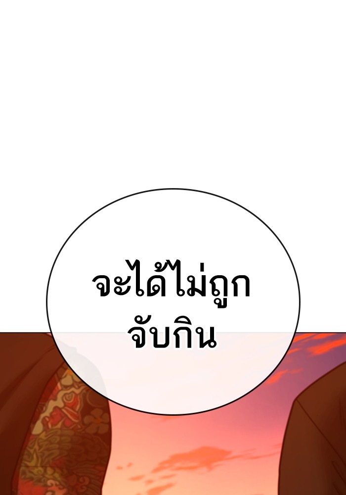หน้า 105